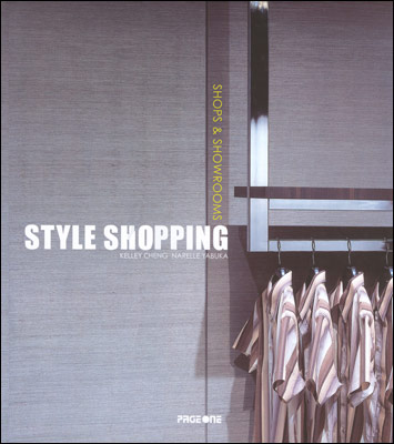 книга Style Shopping: Shops & Showrooms, автор: 